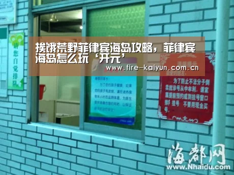 开元棋牌网址