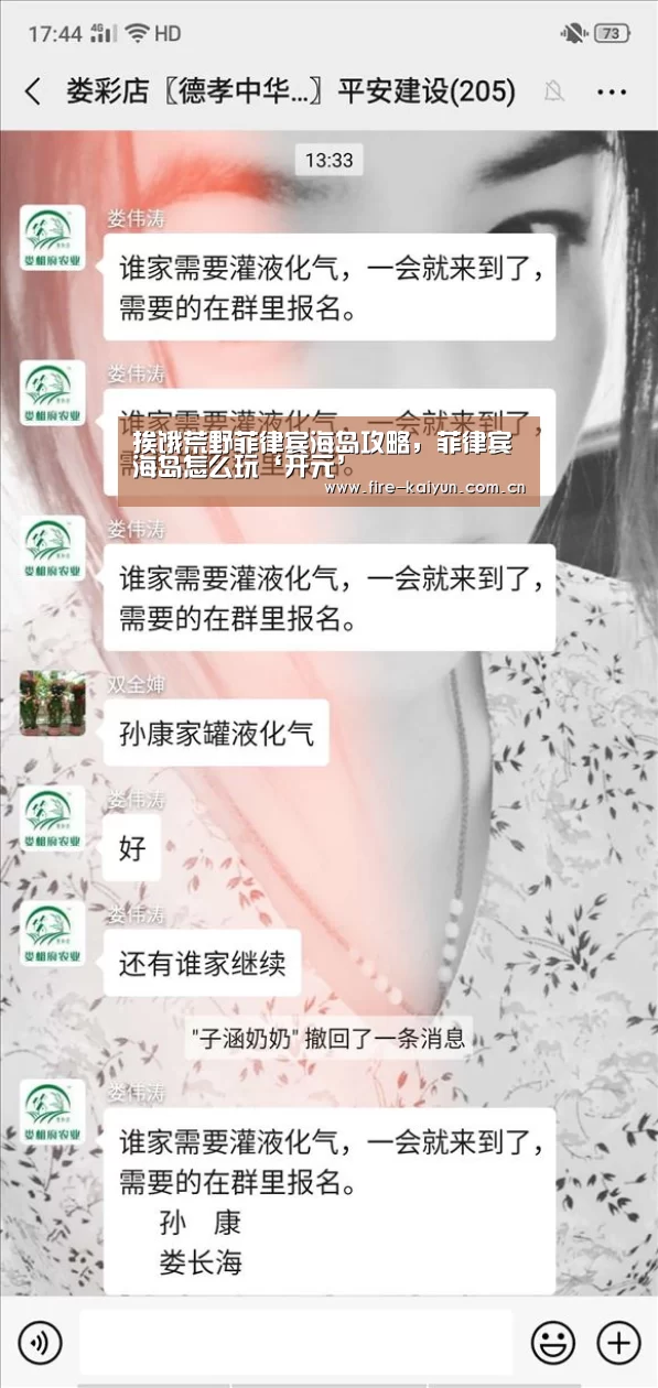 开元棋牌官网