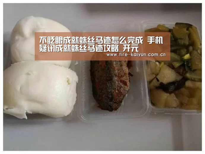 开云体育直播