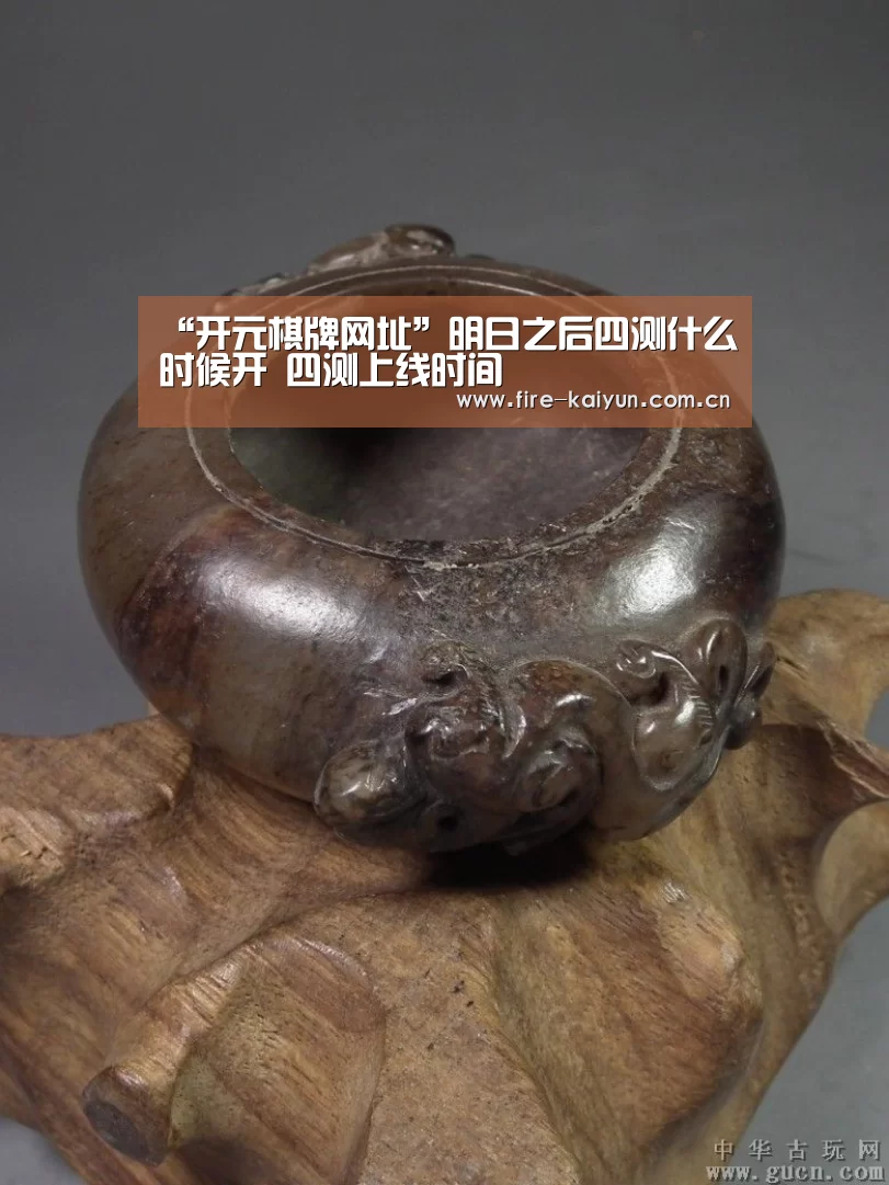 “开元棋牌网址”明日之后四测什么时候开 四测上线时间(图3) 开云体育直播
