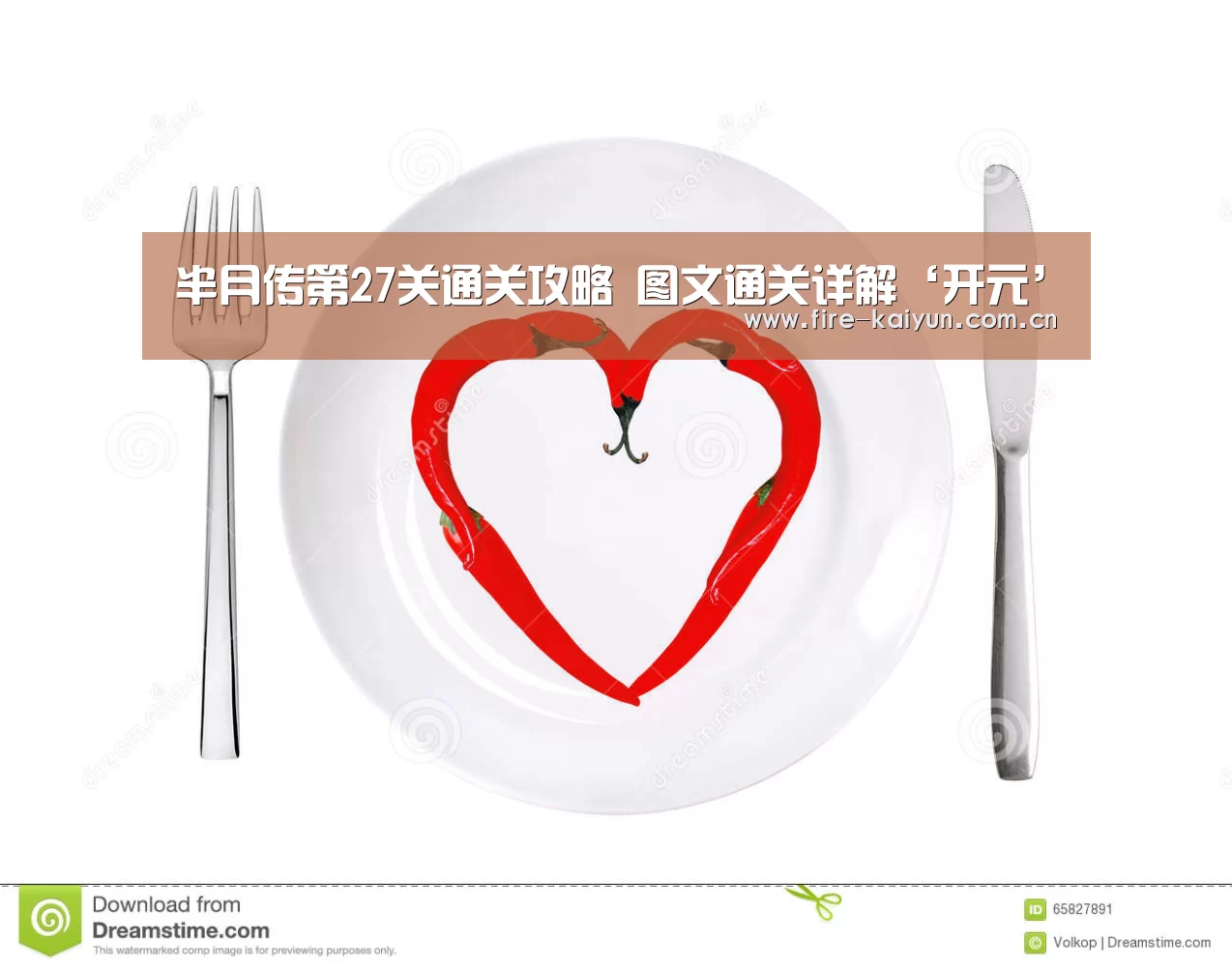 开云体育直播