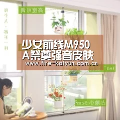 少女前线M950A祭奠强音皮肤 m950a周年庆晚礼服换装‘开云体育直播’(图3) 开云体育直播