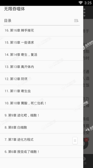 【开元棋牌官网】百分之一预约下载 百分之一安卓版下载(图2) 开元棋牌网址