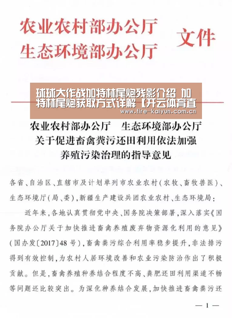 开元棋牌官网