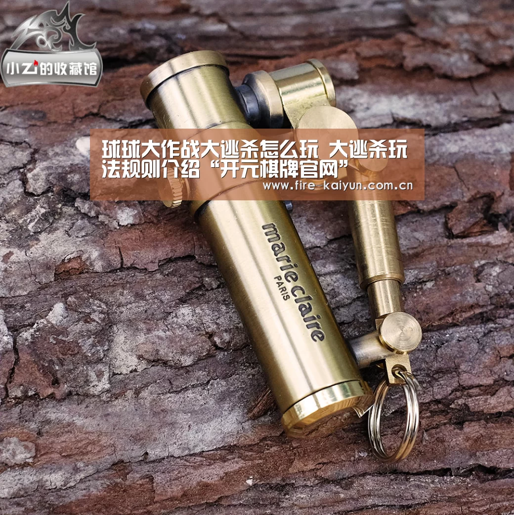 开云体育直播
