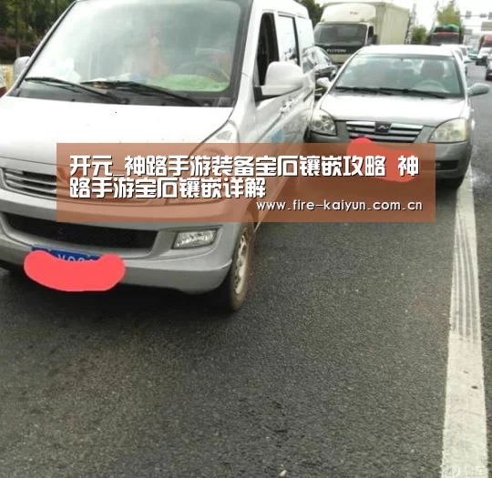 开云体育直播